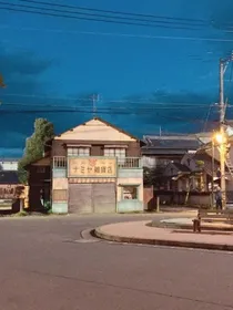 解忧杂货店—在思域车上等到天亮