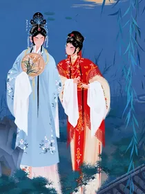皇子，别过来