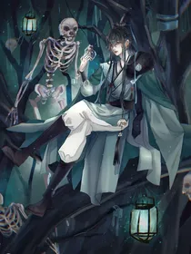 穿越成戚容