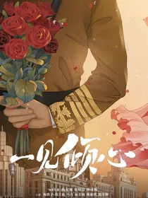 一见倾心之葵葵向日