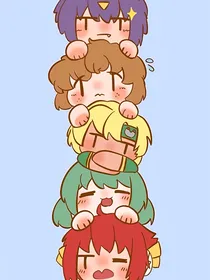 开心之零组织