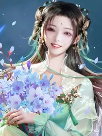 德云社之欢若平生