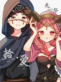 Gettinglove