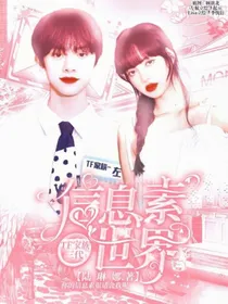 TF家族三代：信息素世界