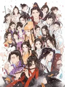 魔道之自述