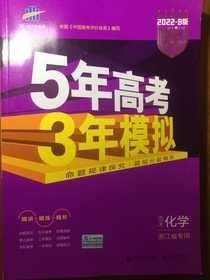 关于我带着全班穿越那些事