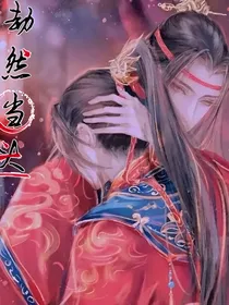 劫然当头