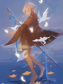 光遇：无名之辈