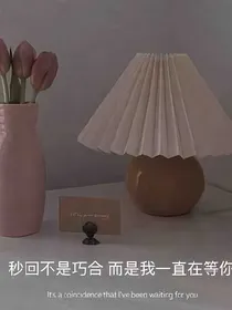 我遗憾的青春