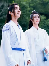 陈情令：看直播，改未来