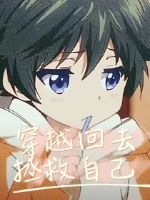 时空手表