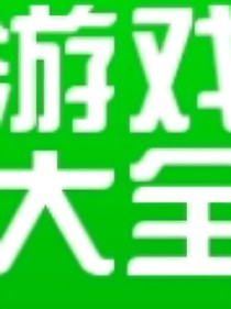 4399的一些论文