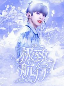 帅哥都在我身边