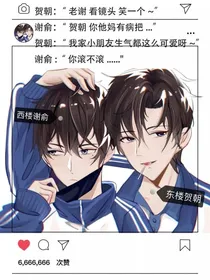 朝俞同人文