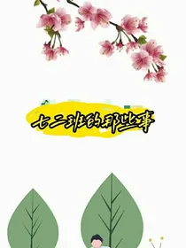 七年级二班的那些事儿