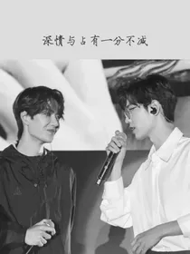 王一博：娇宠无度！