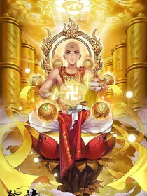 西游：为师保你去取经