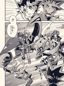 游戏王！次元决斗！