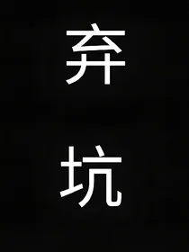 EXO：女尊异能时代