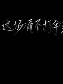 无底边际