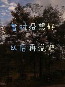 TNT时代少年团：最后我们都变了