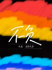 bufu
