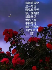 澈慕的每一天