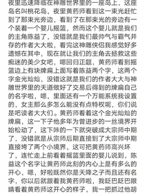 穿越到神雕世界拯救小龙女路程英公孙绿萼陆无双李莫愁郭芙郭襄
