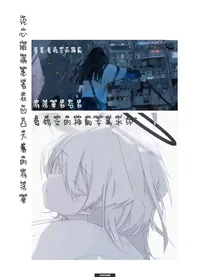 论心脏病患者在凹凸大赛的存活率