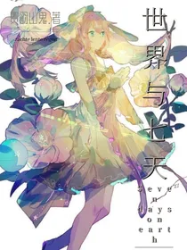 前进之旅