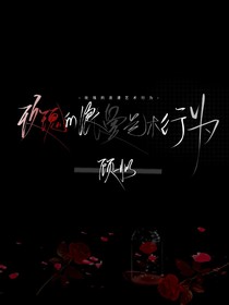 玫瑰铃
