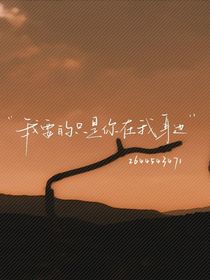 铭的随笔