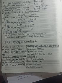 哪吒降妖记续
