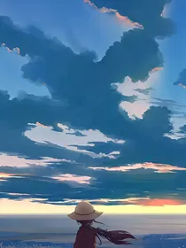 我陪你长到二十一岁