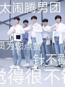 TNT七人独宠我
