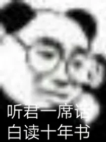 温文案岸