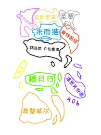 幻想云落