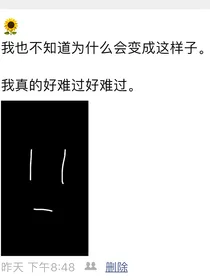 我永远都在被谋杀