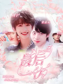 INTO1：最后一次