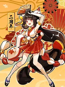 忍三隼黑：忍村的彼岸