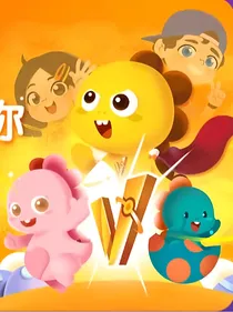 VIPKID趣世界历险记