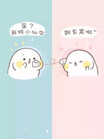 论，我夫人越来越man了