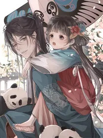 绝世宠妃不好当