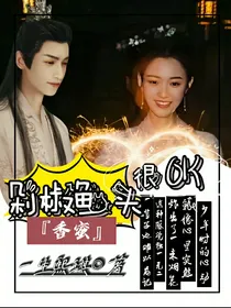 香蜜：剁椒鱼头很OK