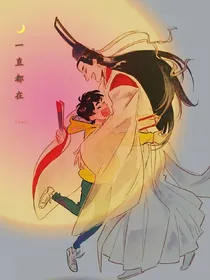 穿越棋魂成太子？