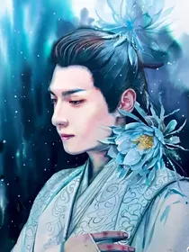 香蜜：遇见神明