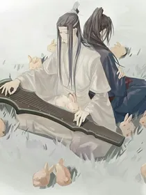 蓝家孩子穿越到穷奇道