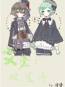 文豪野犬：清宫