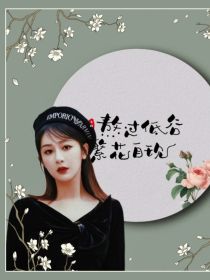 杨紫：合约女友休想逃