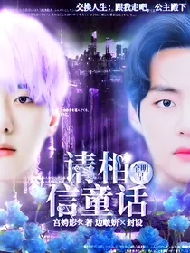 全明星：蜜糖百分百